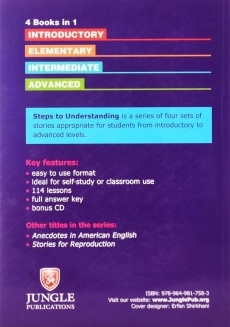 کتاب Steps to Understanding