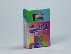 فلش کارت انگلیسی هفتم (7) قلم چی - 1