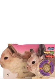 کتاب ببین چه نرمه موهام