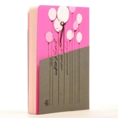 کتاب خودباوری در خلاقیت | تام و دیوید کلی - 2