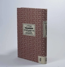 کتاب گزیده مقالات اساسی کایه دو سینما (دهه 1950) - 2