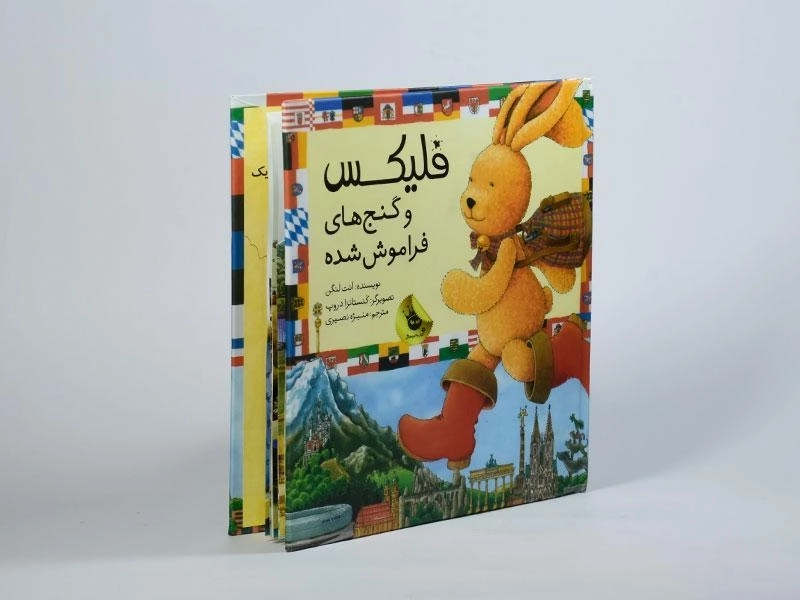 کتاب فلیکس و گنج های فراموش شده - 2