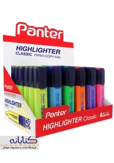 ماژیک علامت زن پنتر (Classic) - 7