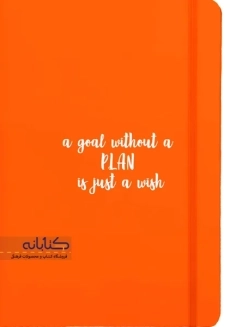 پلنر نارنجی سری دریم ( Dream Collection ) - 1