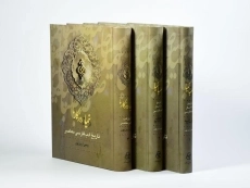 کتاب از صبا تا نیما - یحیی آرین پور (3 جلدی) - 3