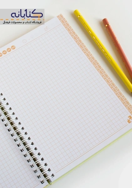 دفتر BE HAPPY پازل - 8