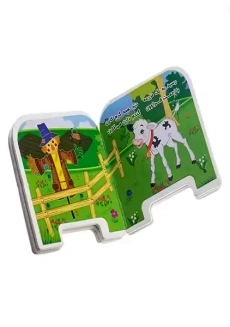 کتاب فومی گاو کوچولو تشنشه | سایه گستر - 1