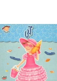 کتاب آبی (پینکی پرماجرا 6)