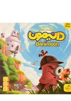 بازی فکری دانیمون Danimoon چهارم دبستان - 1