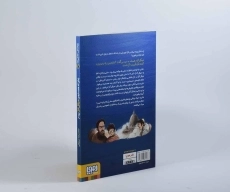 کتاب زمانی که همسایه ی میکل آنژ بودم (بچه محل نقاش ها 2) - 2