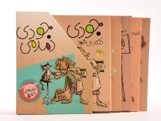 مجموعه کتاب های جودی دمدمی - افق (جلد 1 تا 5، قابدار) - 2