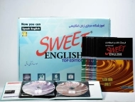 بسته آموزشی انگلیسی شیرین | Sweet English