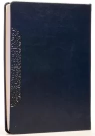 سالنامه 1399 (قطع وزیری) شفق - 115