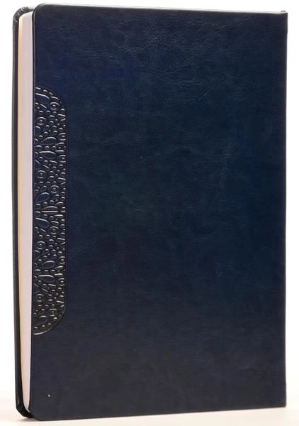 سالنامه 1399 (قطع وزیری) شفق - 115 - 0