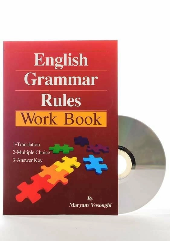 کتاب (Work Book) English Grammar Rules - 2