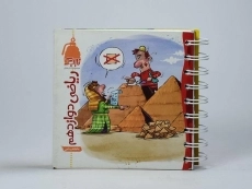 کتاب نارنجک ریاضی دوازدهم [12] تجربی کتاب نارنجی - 3