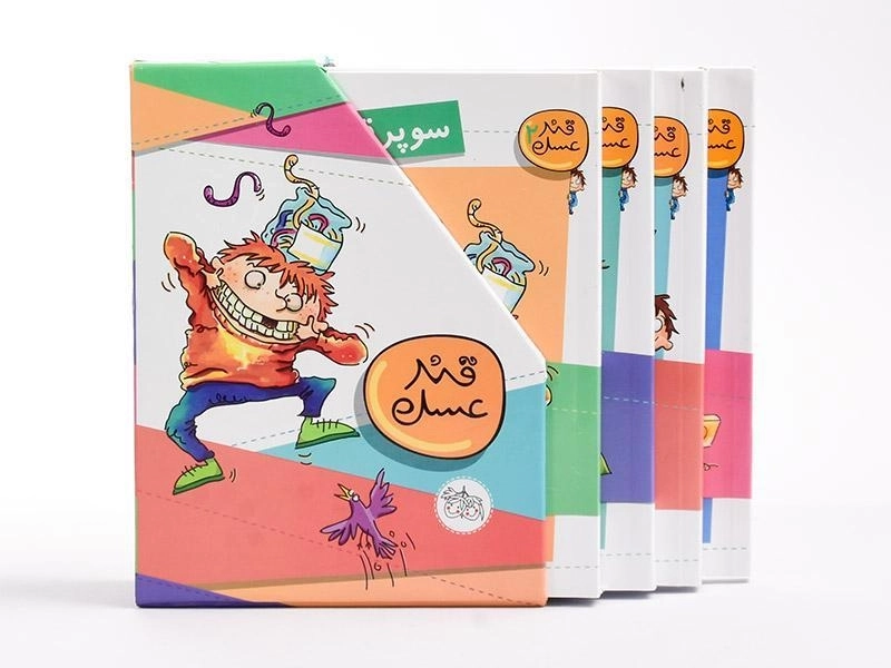 مجموعه کتاب های قند عسل - افق (4 جلدی، قابدار) - 5