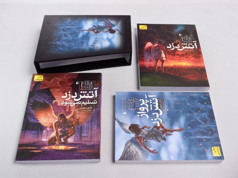 مجموعه کتاب سه جلدی آتش دزد (قابدار) - 4