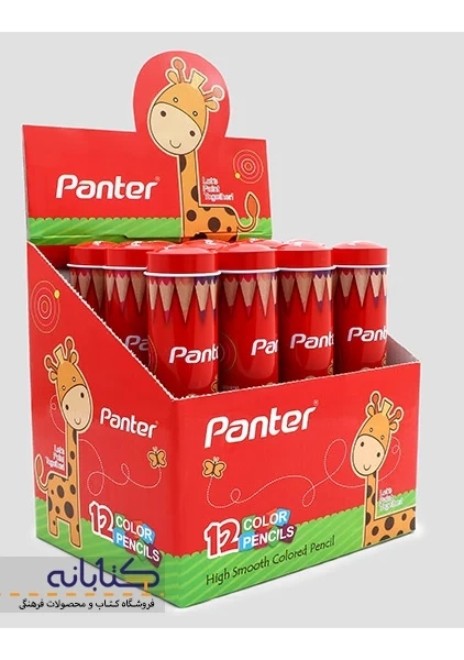 مداد رنگی 12 رنگ پنتر (استوانه ای) - 1