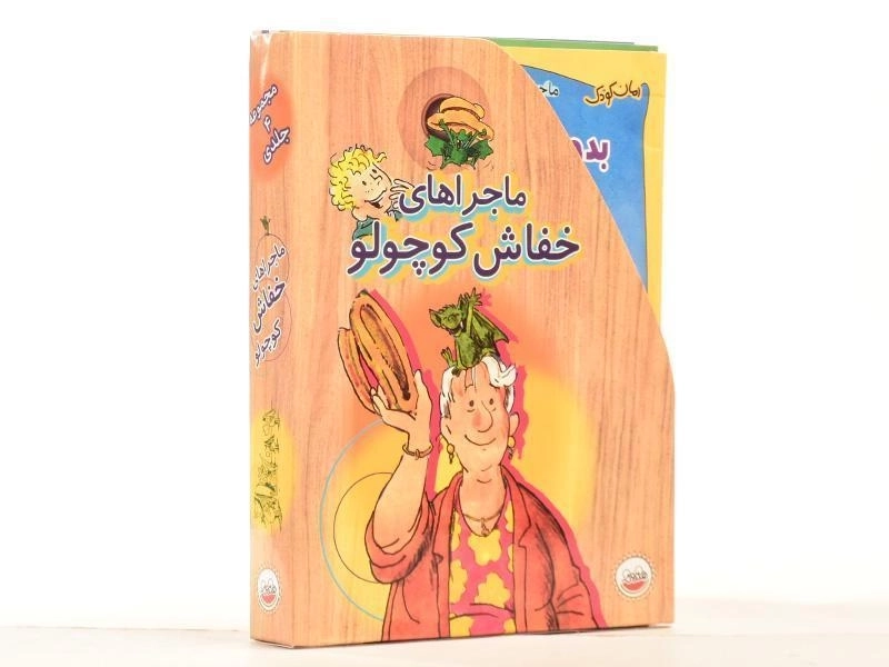 مجموعه کتاب 4 جلدی ماجراهای خفاش کوچولو - 2