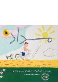 کتاب مداد (نشر زعفران)