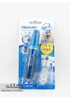 غلط گیر 12 متری نواری سی کلاس (پلومیت) - 4