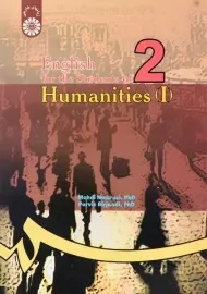 کتاب انگلیسی برای رشته های علوم انسانی 1 - نوروزی