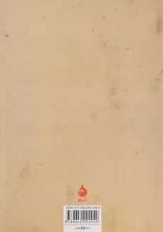 کتاب خمی از شراب ربانی - محمدعلی موحد - 1
