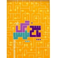 پاسخ برگ پلاس نارنجی