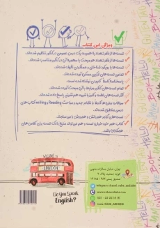 کتاب تستینو زبان کنکور راه اندیشه - 2