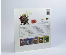 کتاب دزدی که خر شد (قصه های ملانصرالدین 3) - 2