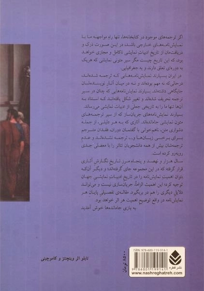 کتاب شب عید میلاد در خانه ی کوپی یللو - 1