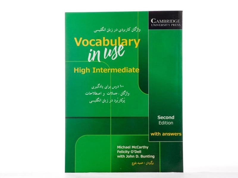 کتاب راهنمای Vocabulary In Use High Intermediate | وکبیولاری این یوز های اینتر مدیت - 3