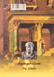 کتاب ضیافت | افلاطون - 1