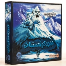 بازی فکری نبرد کوهستان - شرکت قاصدک - 2