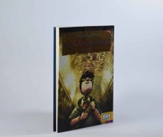 کتاب زمانی که همسایه ی میکل آنژ بودم (بچه محل نقاش ها 2) - 4