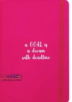 پلنر نارنجی سری دریم ( Dream Collection ) - 3