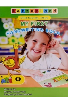 کتاب My First Handwriting | فولادی
