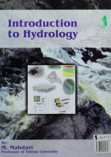 کتاب هیدرولوژی عمومی - مهدوی - 1