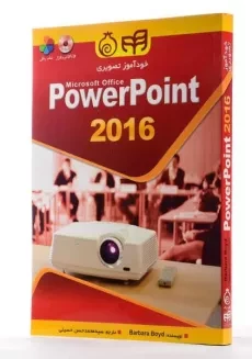 کتاب خودآموز تصویری پاورپوینت PowerPoint 2016 - باربارا بوید - 1