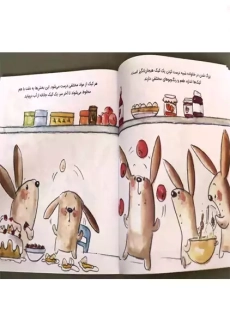 کتاب خانواده شبیه کیک است | مهرسا - 1