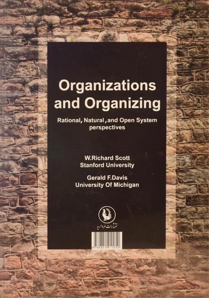 کتاب سازمان ها و سازماندهی - ریچارد اسکات | سیدجوادین - 2