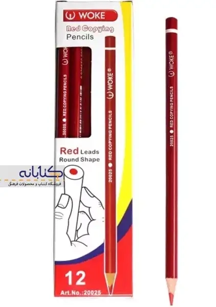 مداد قرمز ووک مدل 20025 - 1
