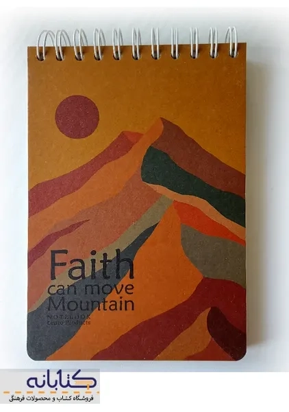 دفتر یادداشت کرافت A5 لنتو - 3