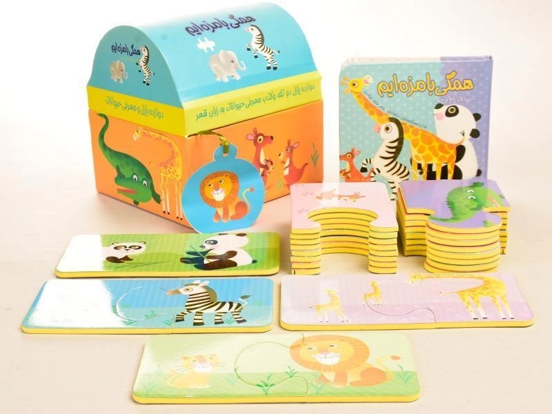 کتاب + پازل همگی بامزه ایم (حیوانات باغ وحش) - 7