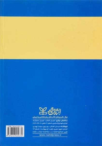 کتاب نقاشی کودکان - کرمن - 1