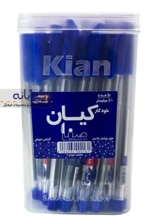 خودکار آبی کیان نوک 0.1 mm - 2
