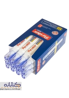 غلط گیر 12 میل پارسی کار - 3