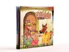 کتاب بزبز قندی (بخون و بچین 8) - 3