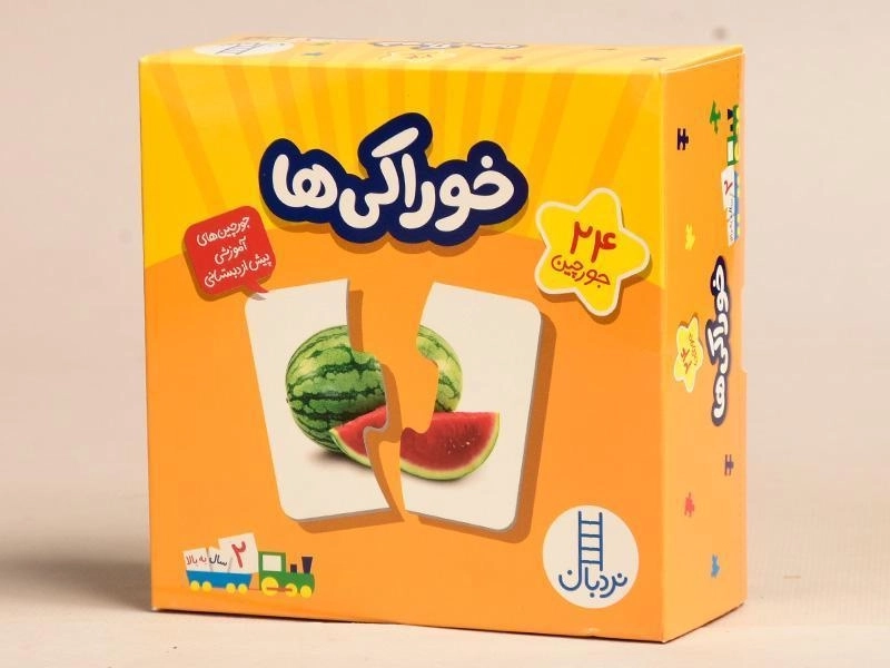 جورچین خوراکی ها - نردبان - 3